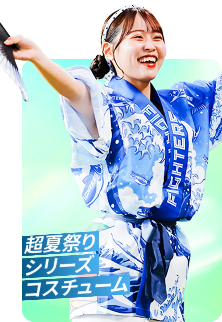 夏祭りシリーズコスチューム画像