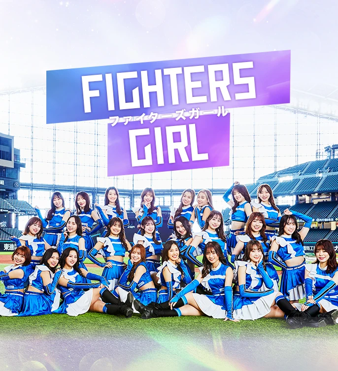 FIGHTERS GIRL