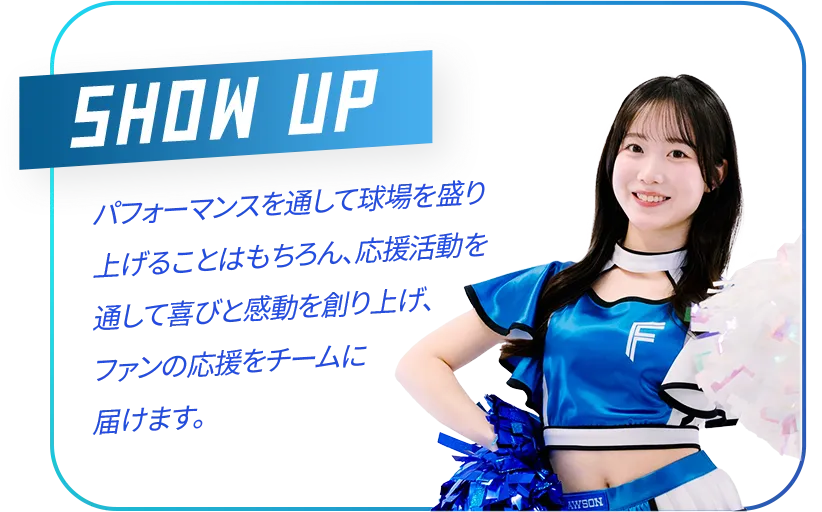 SHOW UP