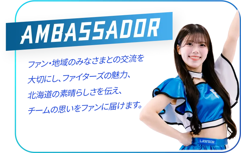 AMBASSADOR