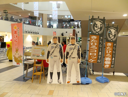 北海道ウォーカーと三井アウトレットパーク札幌北広島