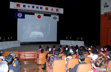 新十津川町成人式