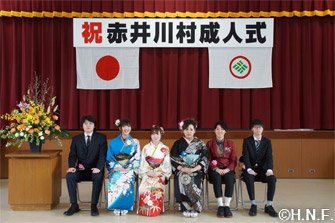 赤井川村成人式