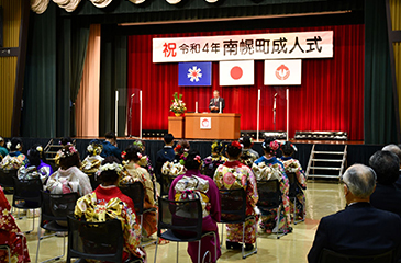 南幌町成人式1