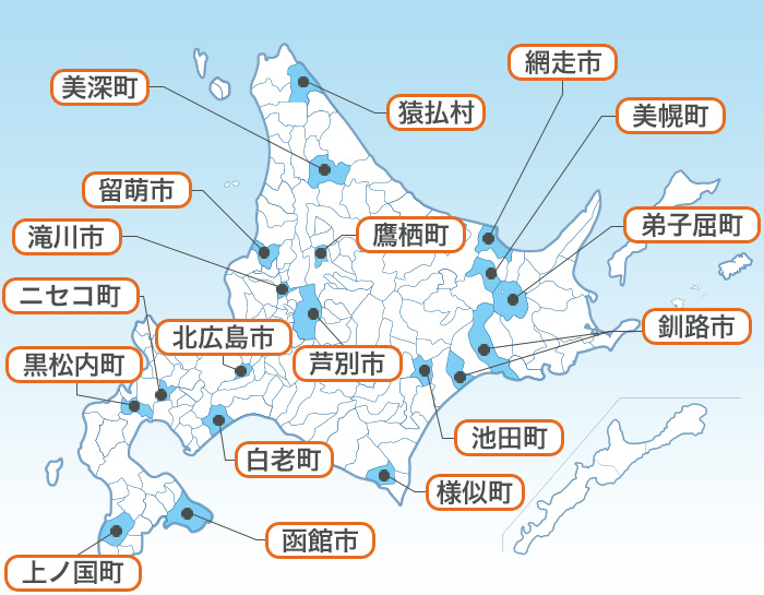 市町村MAP[2013年度]