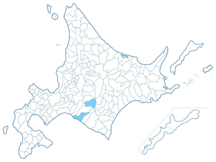 局 振興 日 高