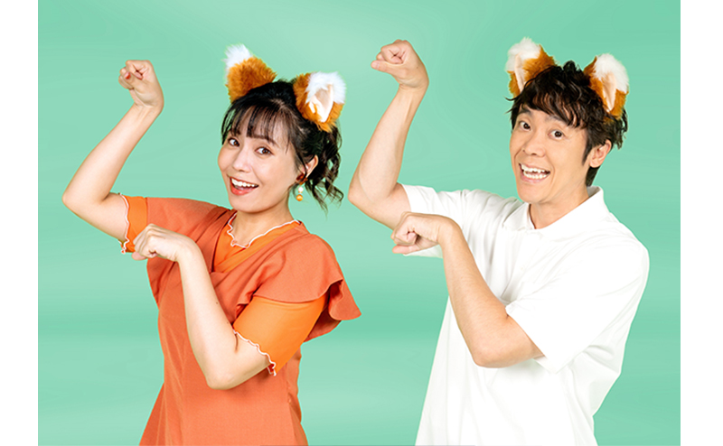 8月11日(木・祝)「きつねダンス」をりさお姉さん（上原りさ）とよしお兄さん（小林よしひさ）が歌い踊る！