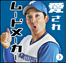 近藤選手