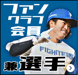 今川選手