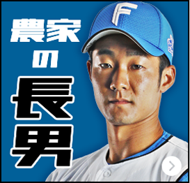 石井選手