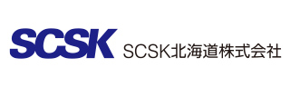 SCSK北海道株式会社