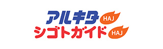 株式会社北海道アルバイト情報社