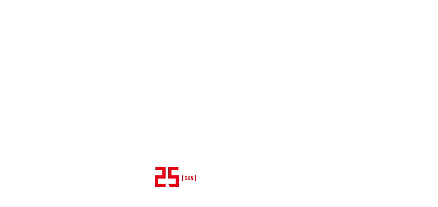 9/25[SUN]18:00・26[MON]18:00 vs.東北楽天ゴールデンイーグルス