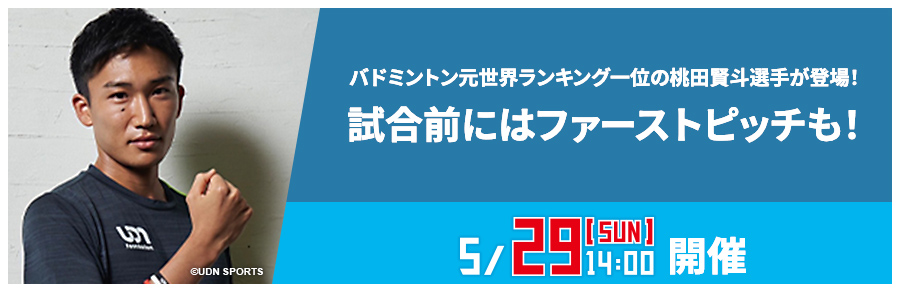 BIGBOSSテーマソングを歌うHARTY登場！「BIG4 BIGBOSS」をスペシャルステージで披露！ 5/28[SAT]開催