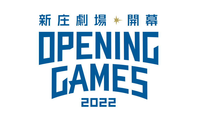 〈OPENING GAMES 2022 新庄のりもの劇場〉BIGBOSSが様々なシーンで使用した「のりもの」が集結！