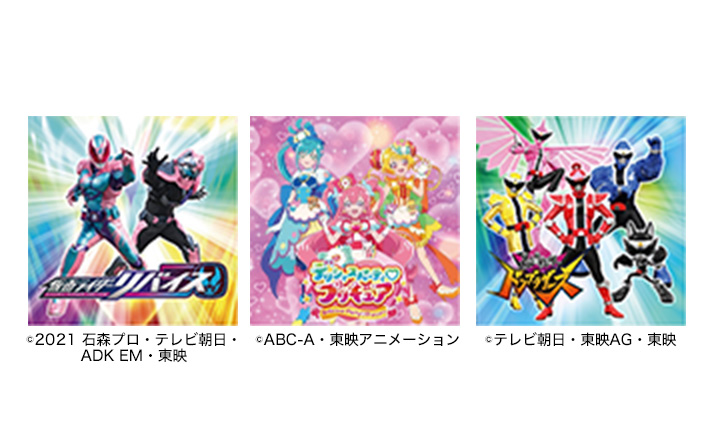 「仮面ライダーリバイスショー」「デリシャスパーティ♡プリキュアショー」「暴太郎戦隊ドンブラザーズショー」を開催！