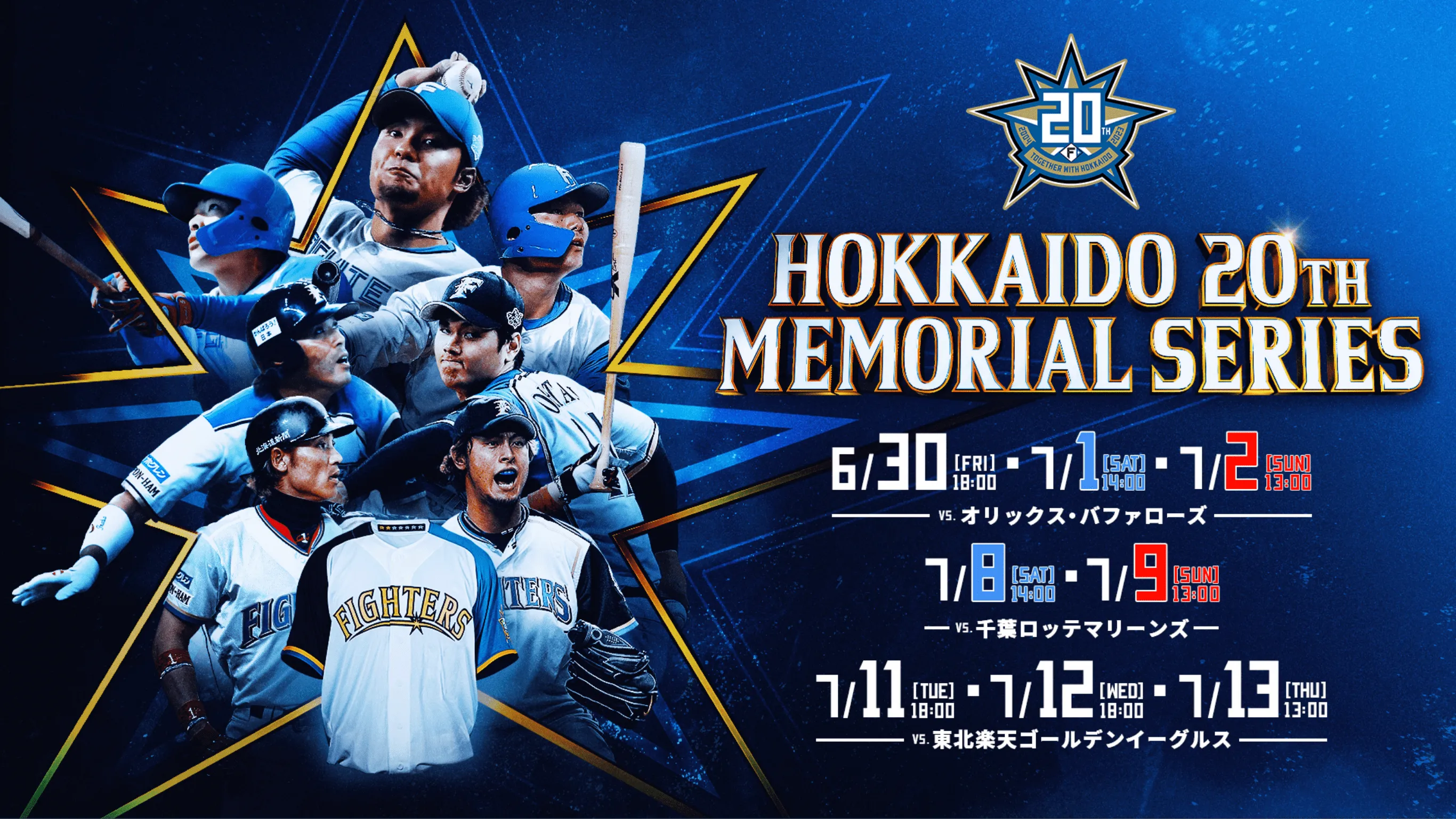 HOKKAIDO 20TH MEMORIAL SERIES