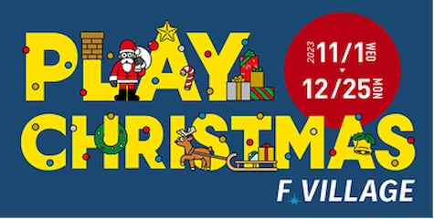 PLAY CHRISTMAS