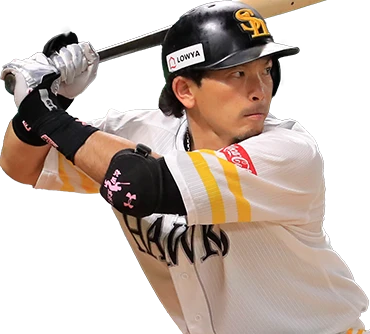 松田宣浩 選手