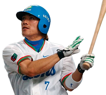 松井稼頭央