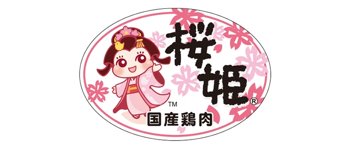桜姫