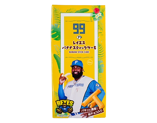バナナケーキ　