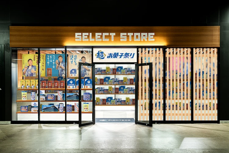 ファイターズセレクトストア