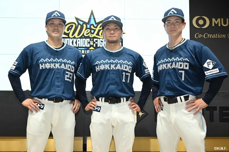 北海道日本ハムファイターズ公式オンラインストア|ユニフォーム
