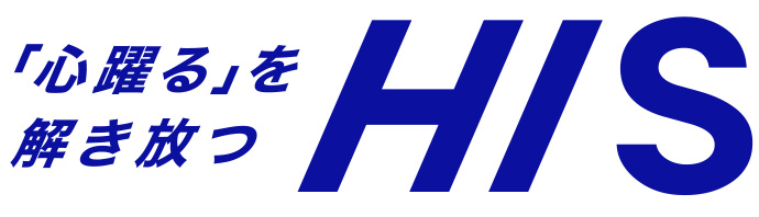 株式会社HIS
