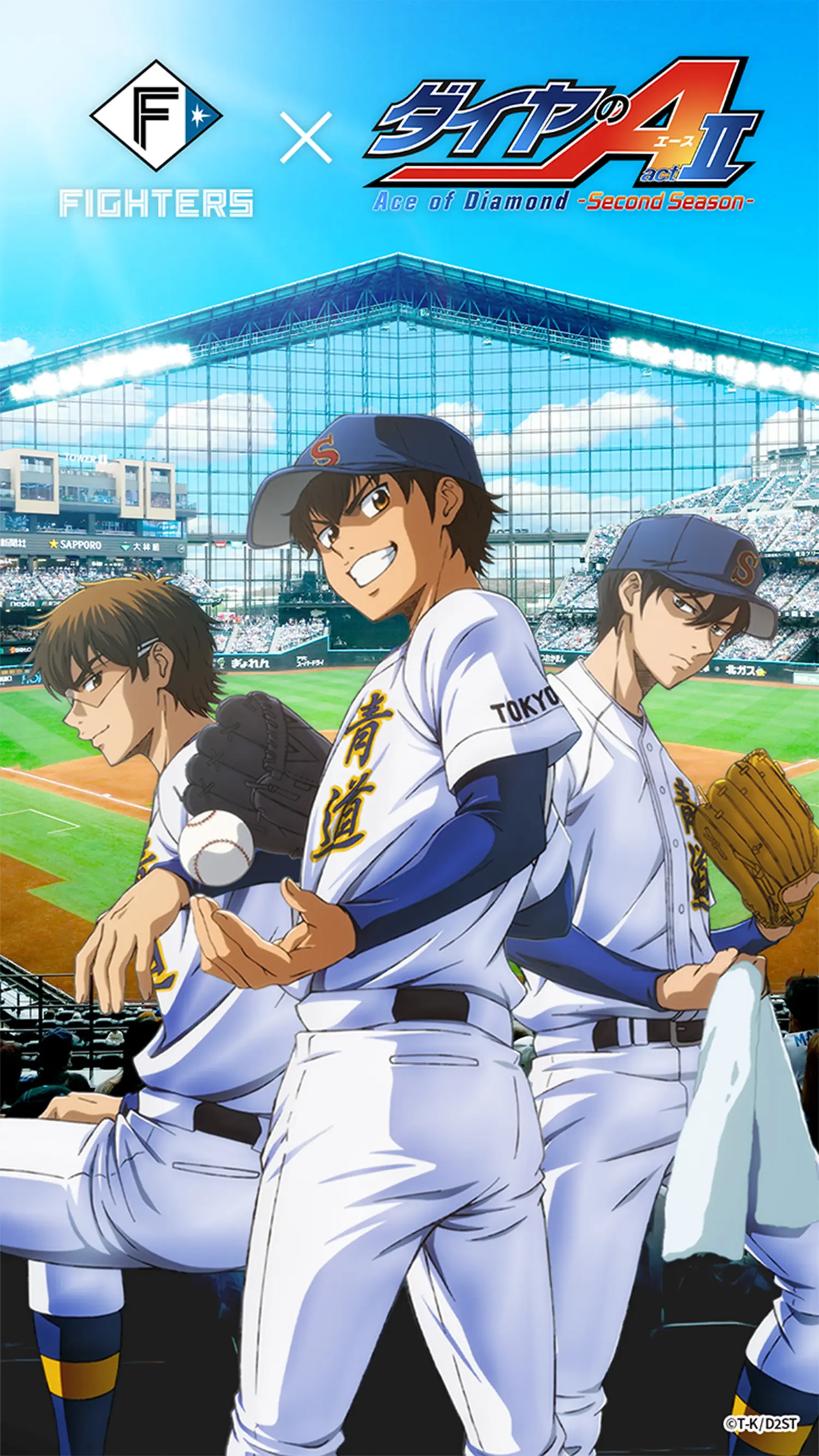 FIGHTERS × ダイヤのAコラボ特設サイト