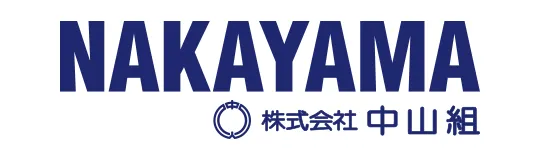中山組