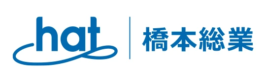 橋本総業株式会社