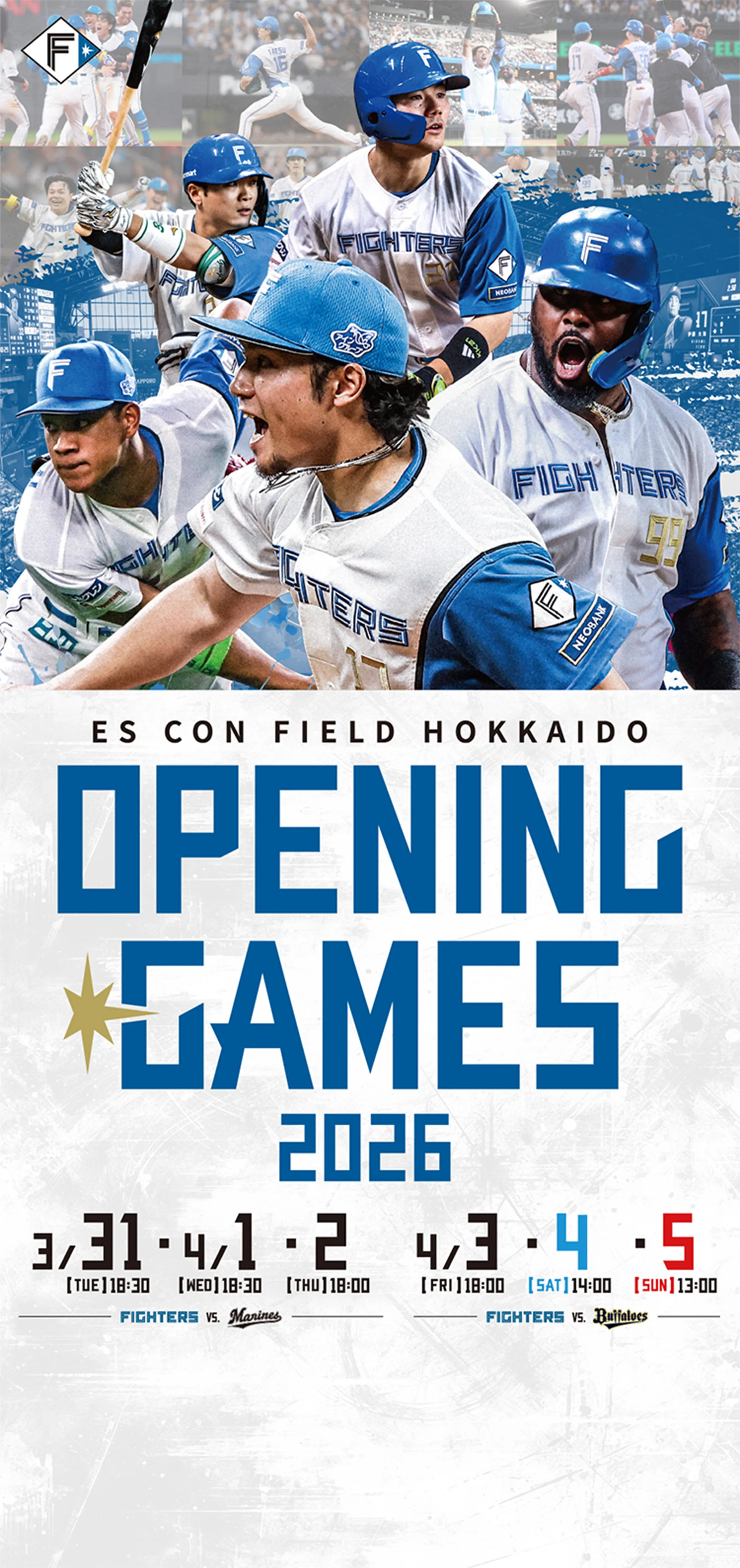 パンのフェス 2026 in F VILLAGE