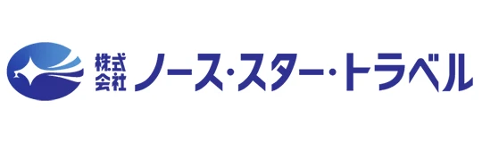 株式会社ノース・スター・トラベル