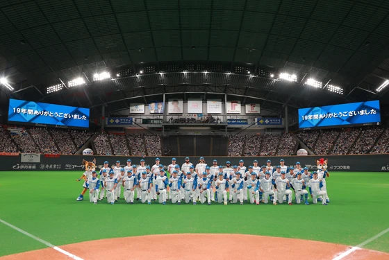 札幌ドーム最終戦。19年の歴史に幕