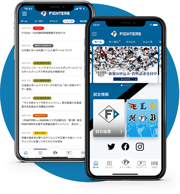 ファイターズの情報が満載！ イメージ