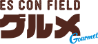 ES CON FIELD グルメ