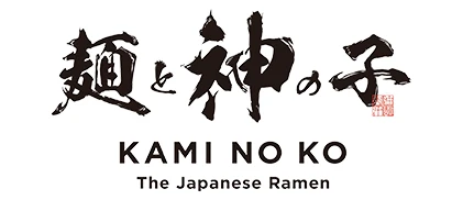 麺と神の子