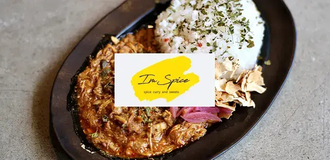 Im Spice画像
