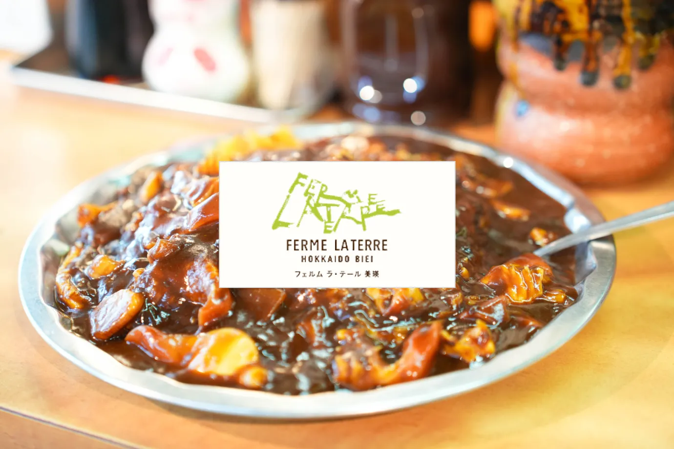 マルトマ食堂画像