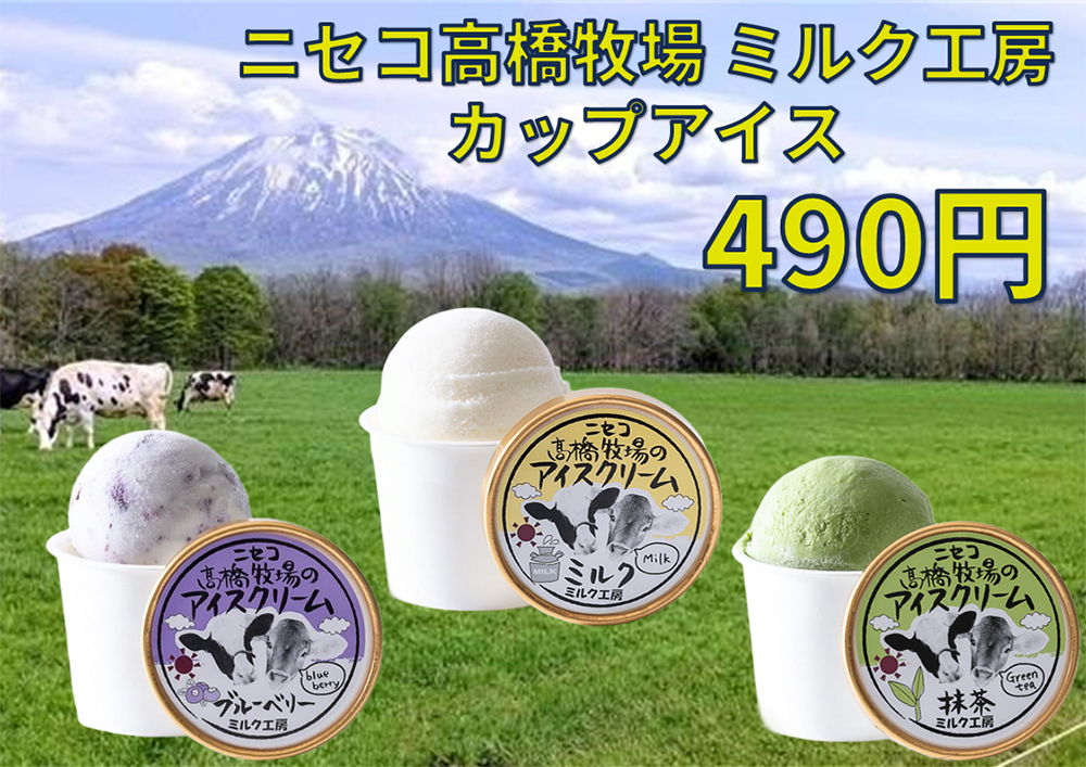 メニュー表
