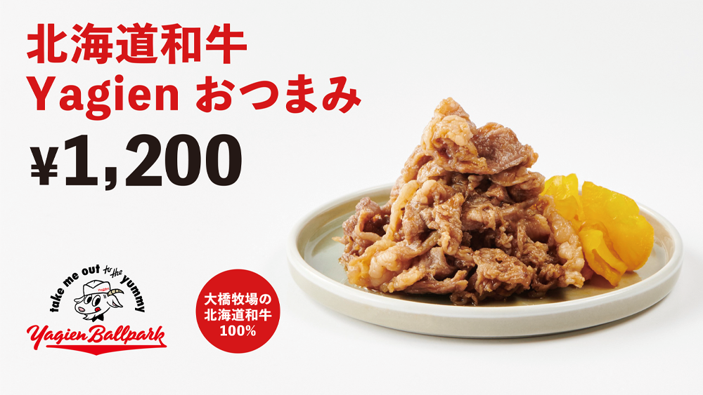 メニュー表