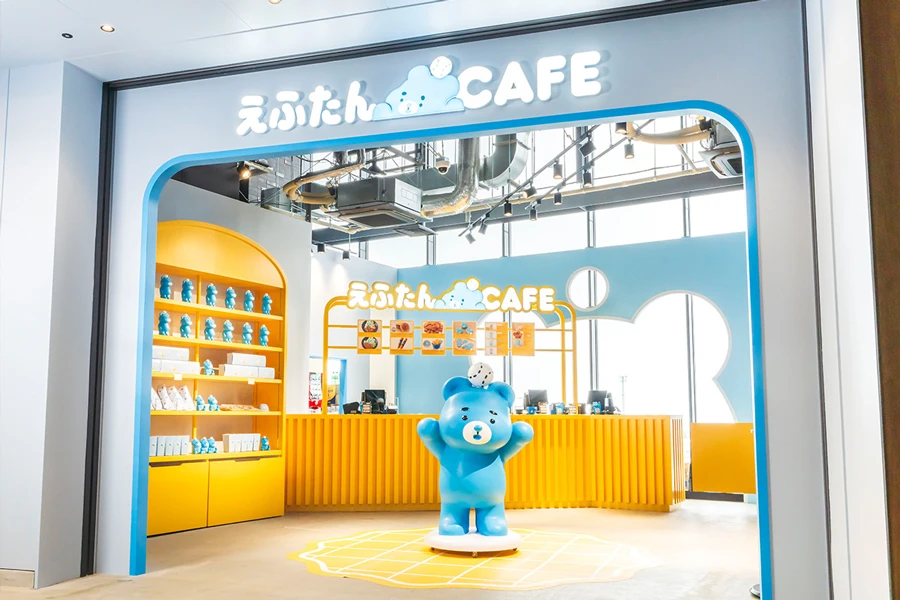 えふたんCAFE