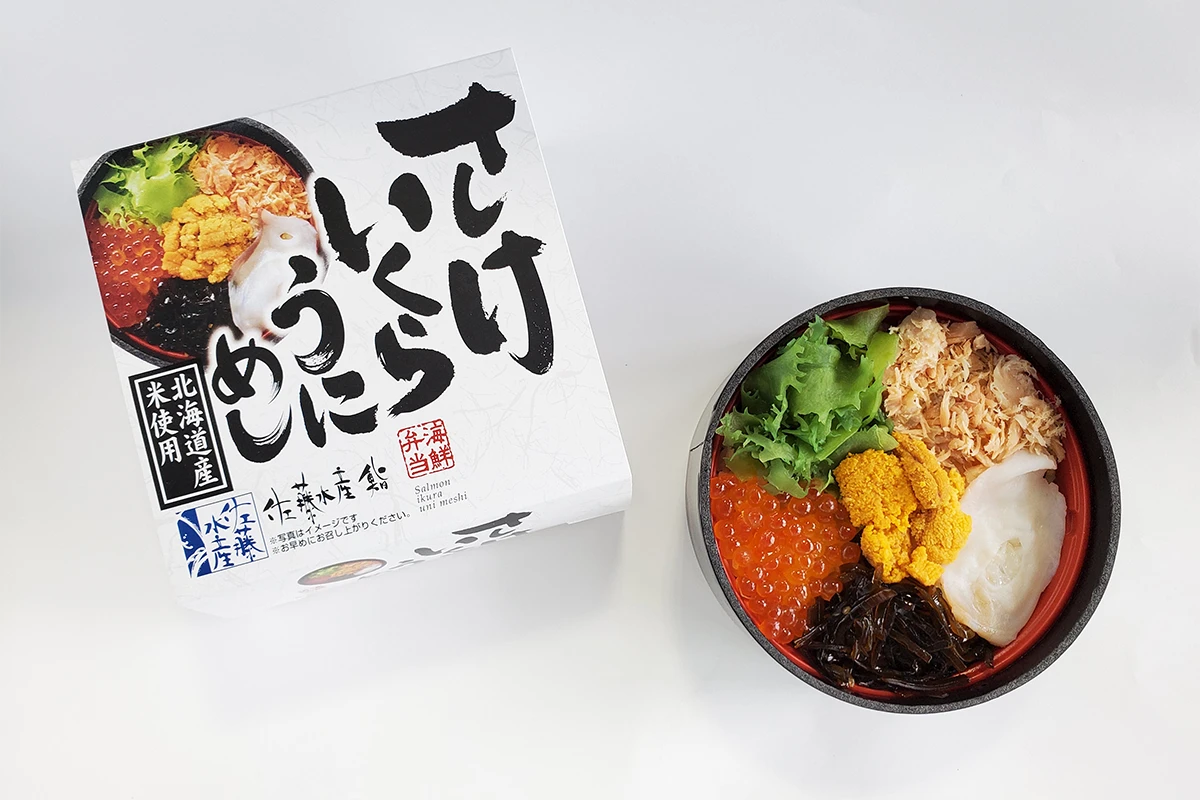 さけ・いくら・うにめし