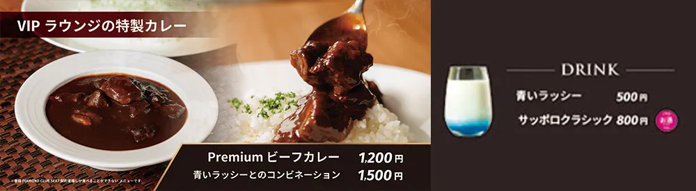 メニュー表