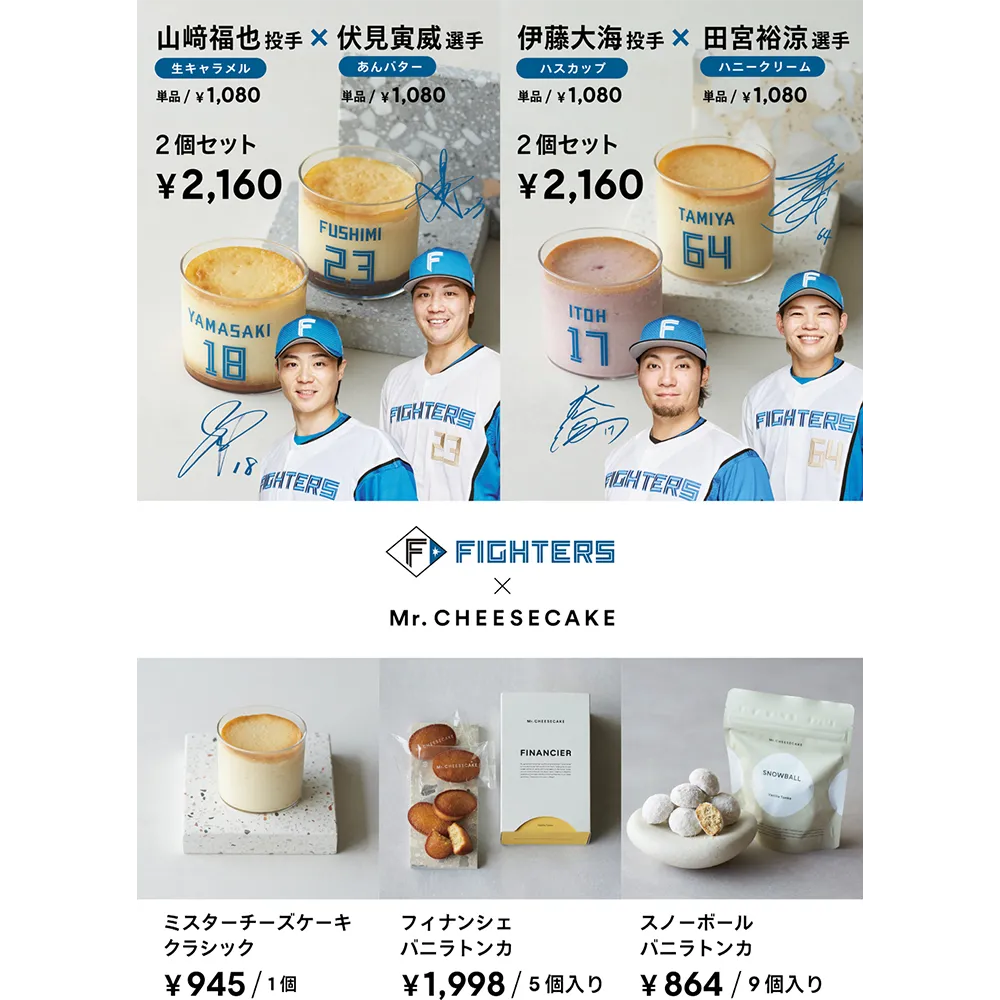 メニュー表