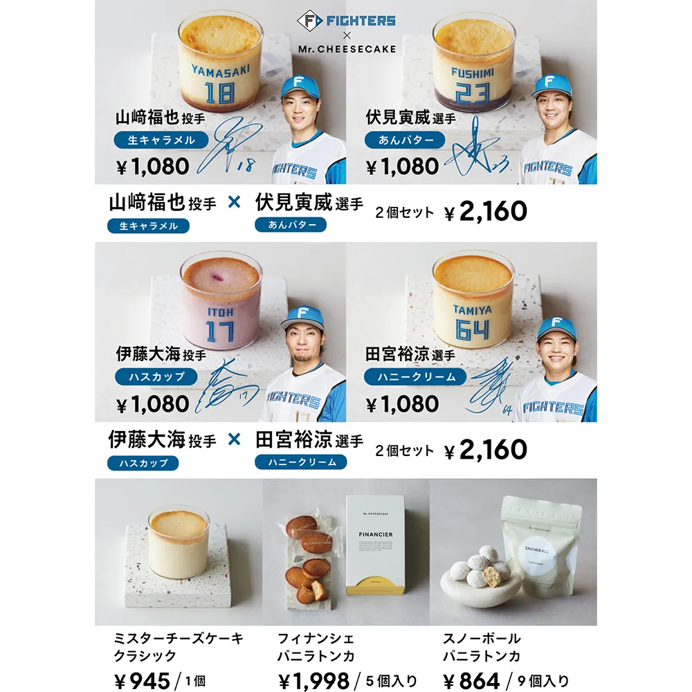 メニュー表