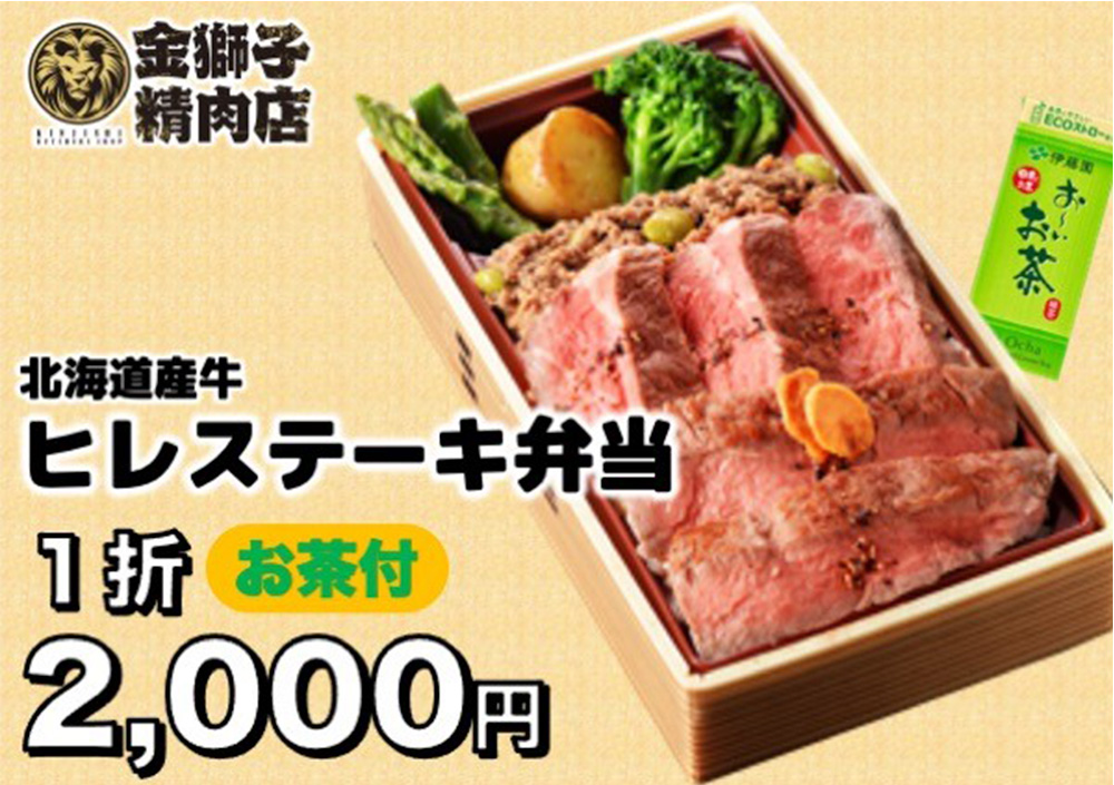メニュー表