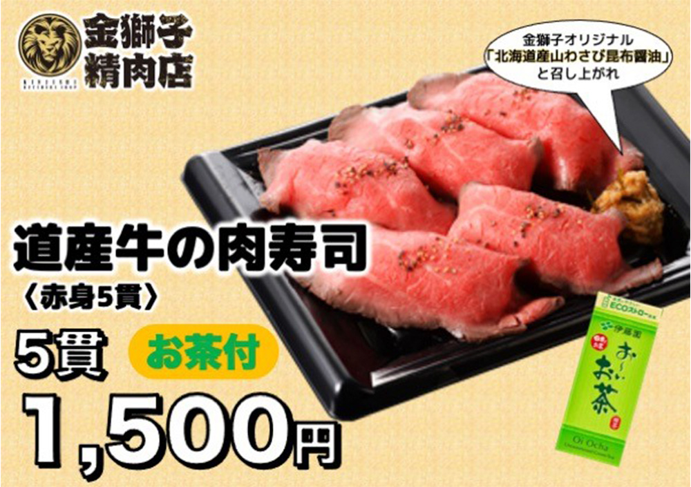 メニュー表