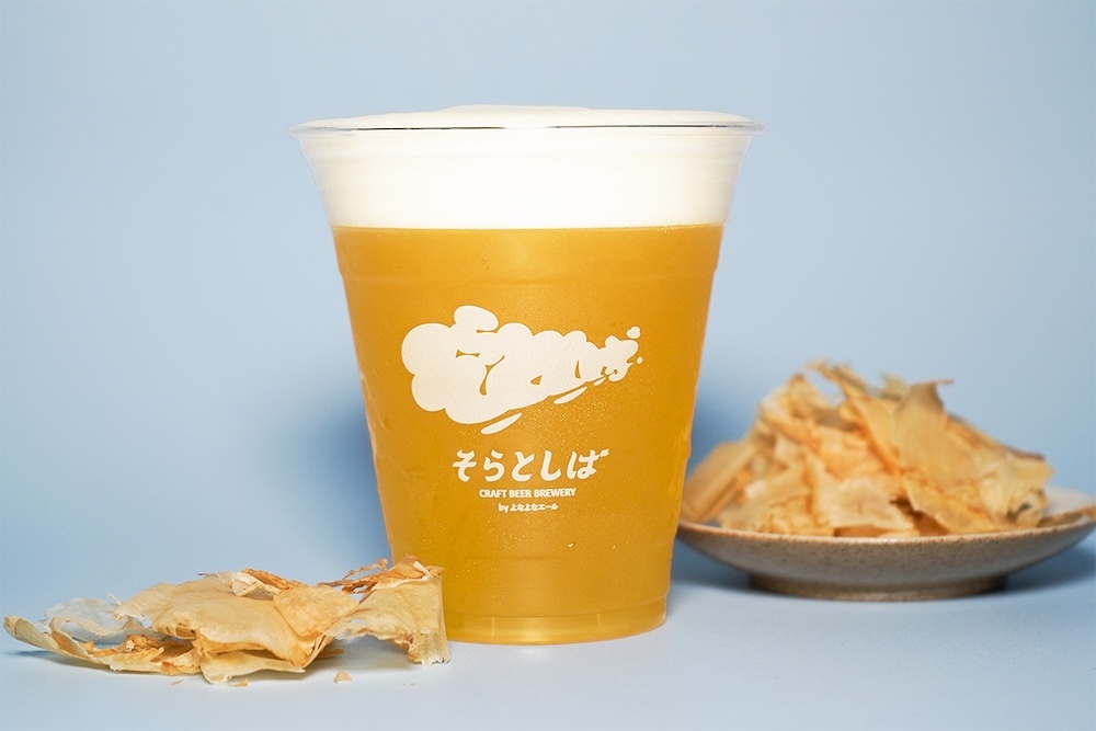 そらとしばシーズナル21